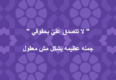 رسائل فرحة وتفاؤل