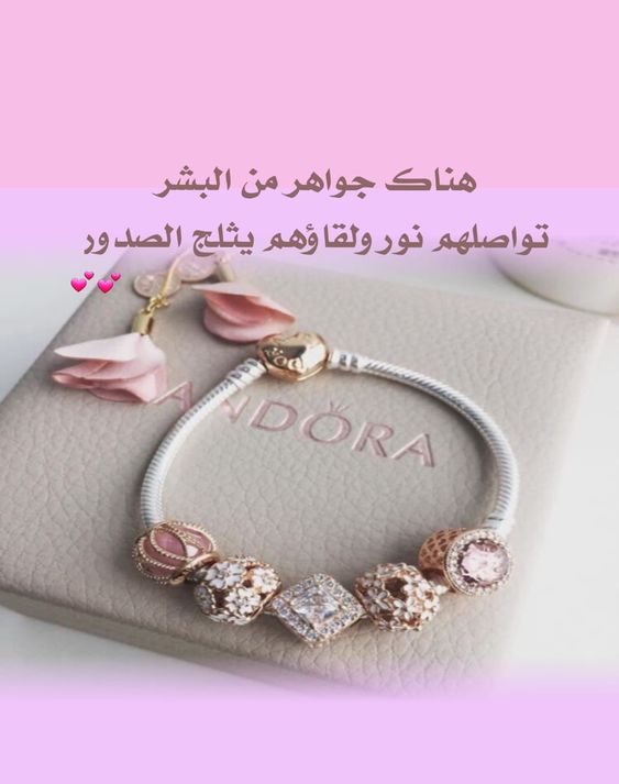 رسائل للأصدقاء بالعاميه