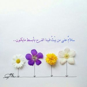 رسائل للأصدقاء بالعاميه