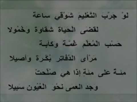 رسائل نهاية العام الدراسي