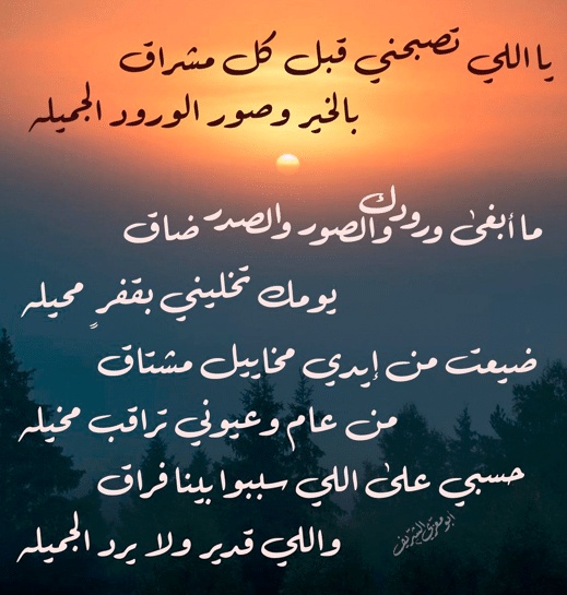 رسائل هجر الحبيب