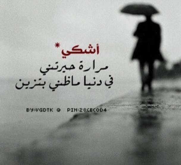 رسائل هجر ونسيان