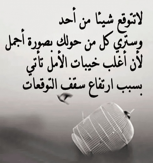 رسائل هجر ونسيان