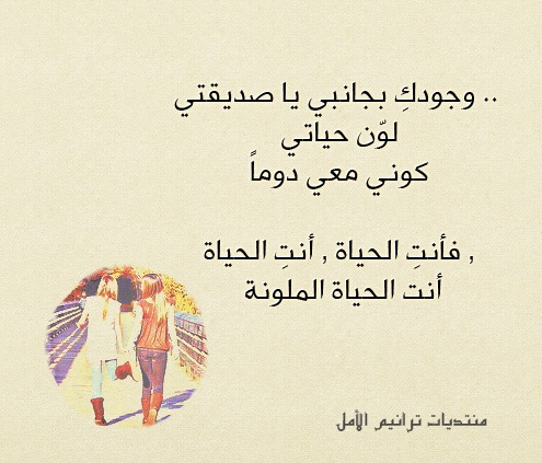 رسائل واتس اب للأصدقاء