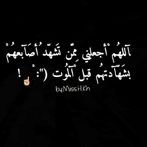 رسائل وداع قبل الموت