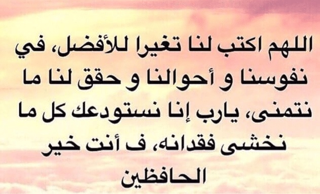 رسائل يوم الجمعة لصديقتي