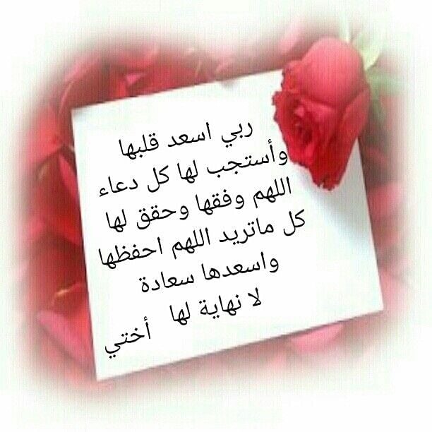 رسائل يوم الجمعة لصديقتي