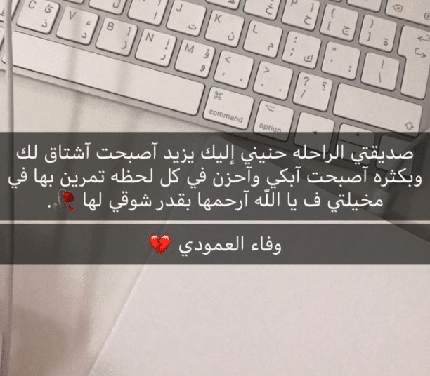 رسائل يوم الجمعة لصديقتي