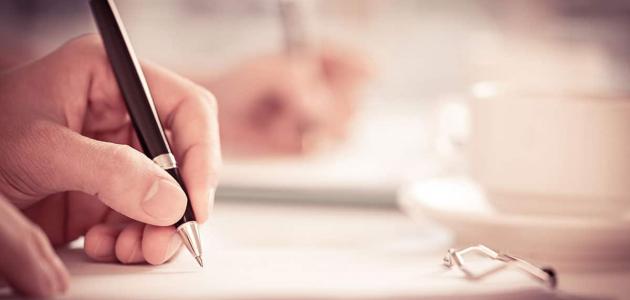 رسالة بالفرنسية إلي المدير