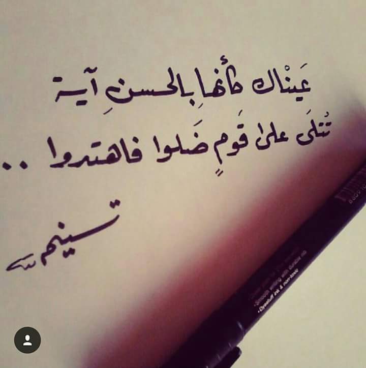 رسالة حب تويتر