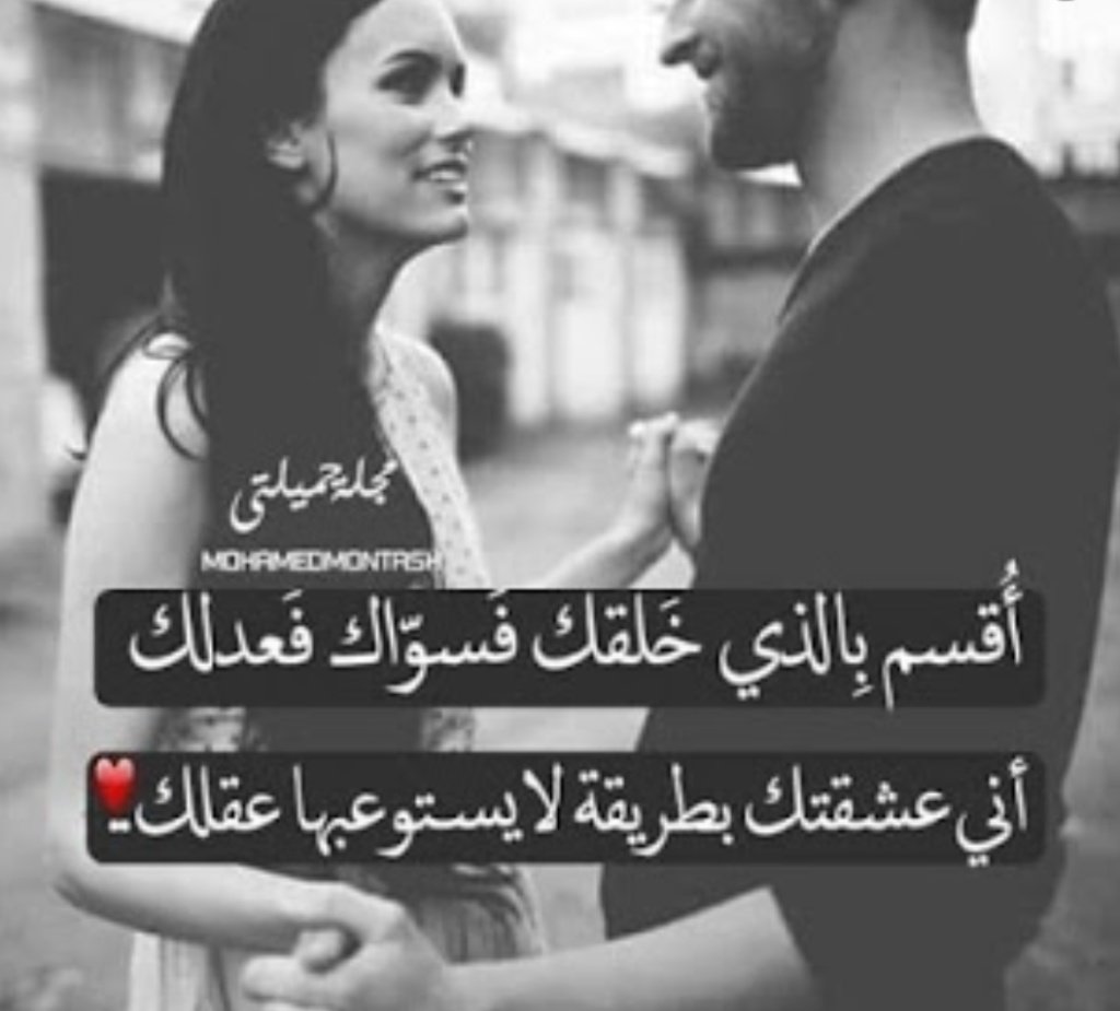 رسالة حب تويتر