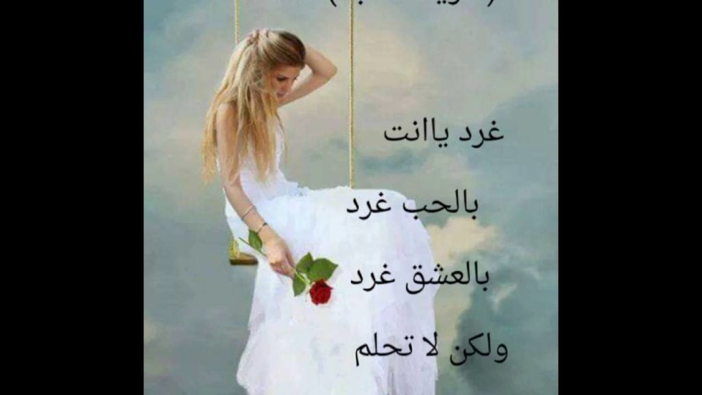 رسالة حب تويتر