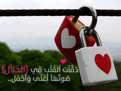 رسالة حب تويتر