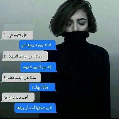رسالة حب تويتر