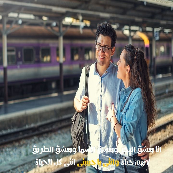 رسالة حب تويتر