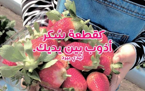 رسالة حب تويتر