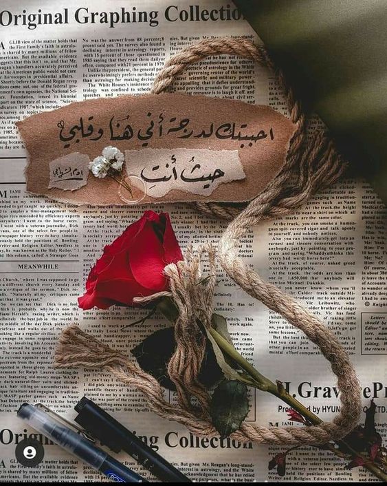 رسالة حب لحبيبتي قصيرة