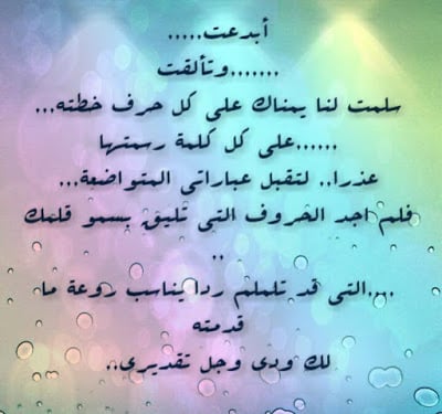 رسالة حب لزوجتي قصيرة