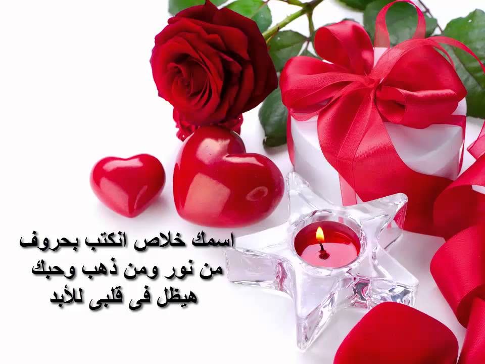 رسالة حب لزوجتي قصيرة