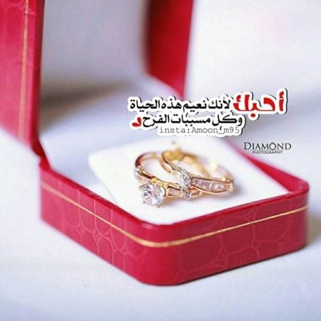 رسالة حب لزوجتي قصيرة