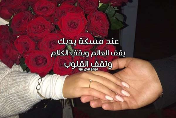 رسالة حب لزوجتي