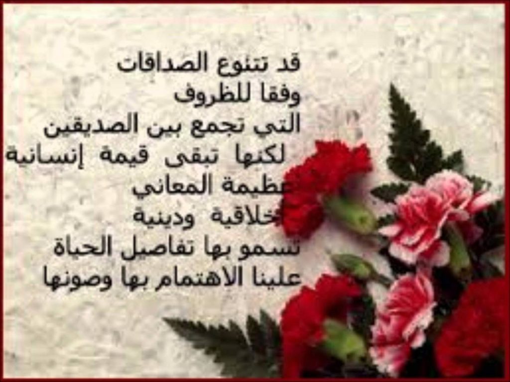 رسالة شكر