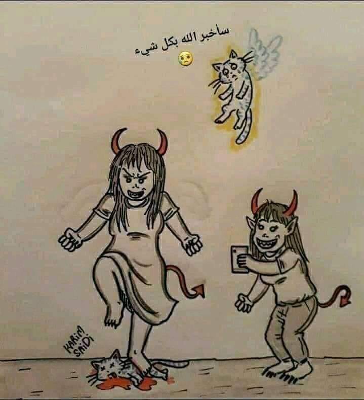رسومات تلوين رفق