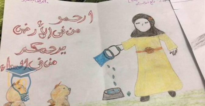 رسومات تلوين رفق
