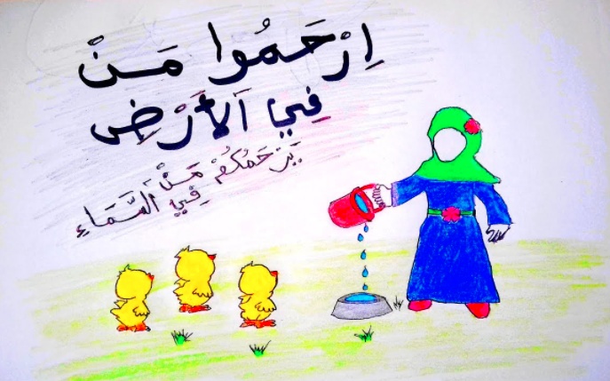 رسومات تلوين رفق
