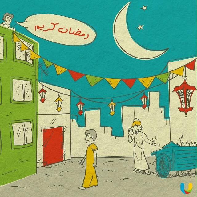 رسومات تلوين رمضان