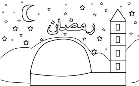 رسومات تلوين رمضان