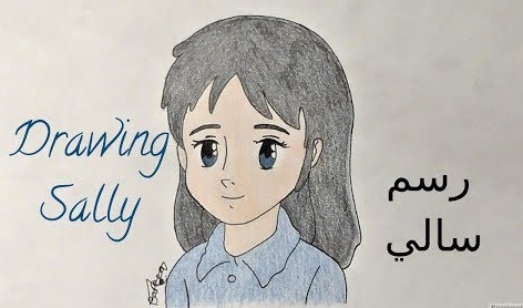 رسومات تلوين سالي