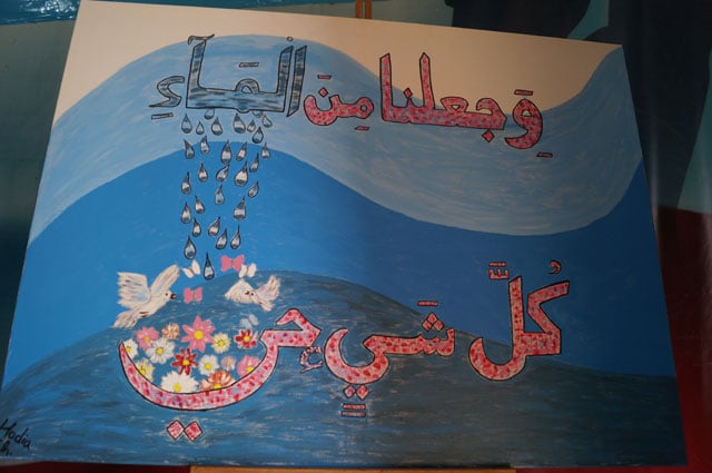 رسومات تلوين عن ترشيد استهلاك الماء