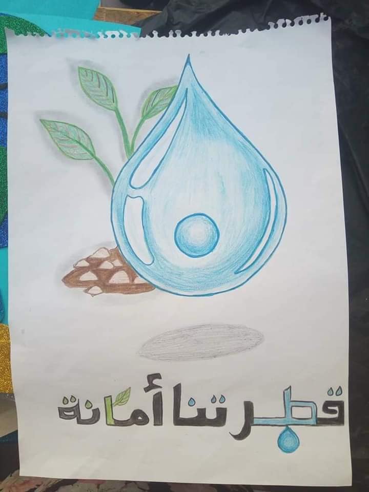رسومات تلوين عن ترشيد استهلاك الماء