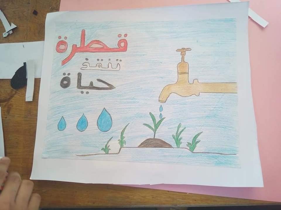 رسومات تلوين عن ترشيد استهلاك الماء