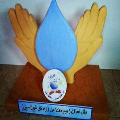 رسومات تلوين عن ترشيد استهلاك الماء