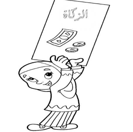 رسومات للتلوين عن اركان الاسلام