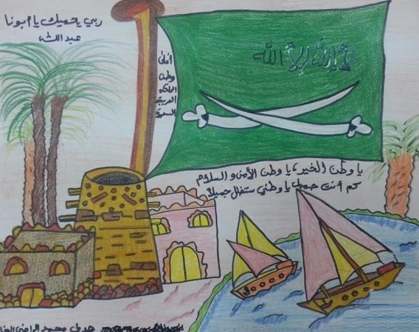 رسومات للتلوين عن اليوم الوطني السعودي