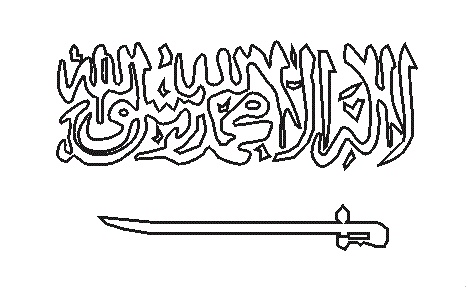 رسومات للتلوين عن اليوم الوطني السعودي