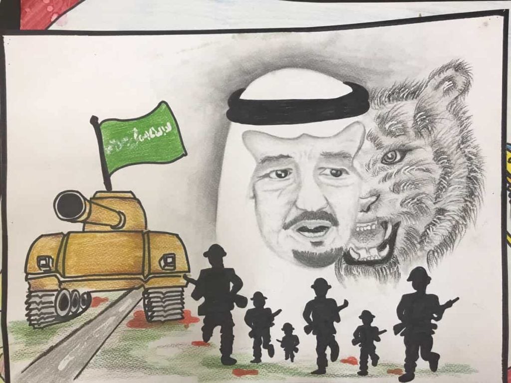 رسومات للتلوين عن اليوم الوطني السعودي
