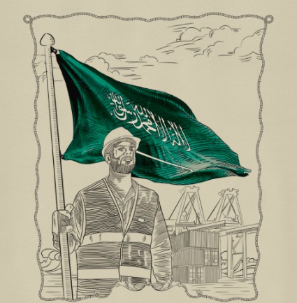 رسومات للتلوين عن اليوم الوطني السعودي