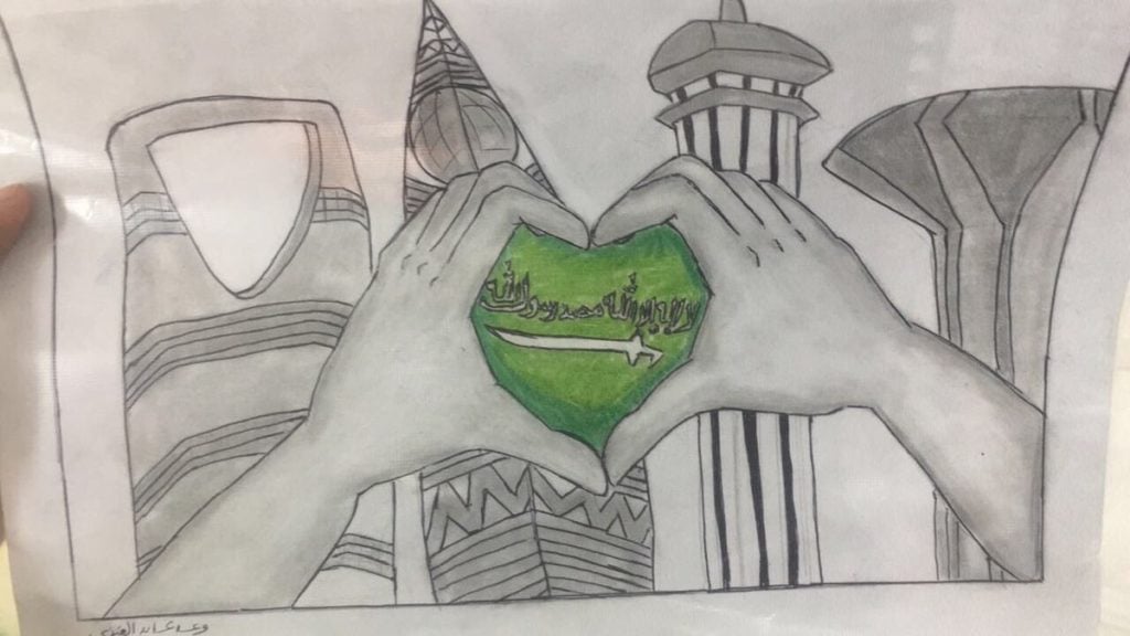 رسومات للتلوين عن اليوم الوطني السعودي