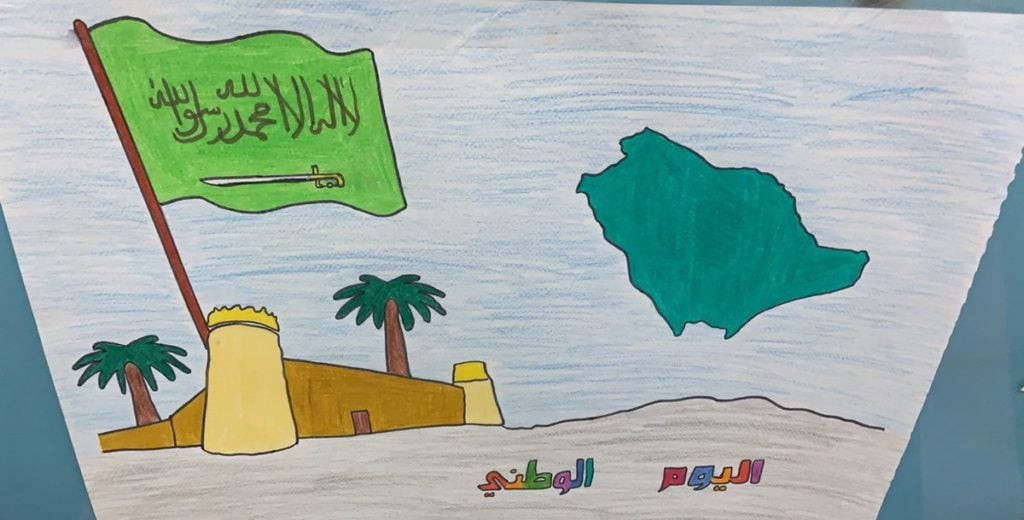 رسومات للتلوين عن اليوم الوطني السعودي