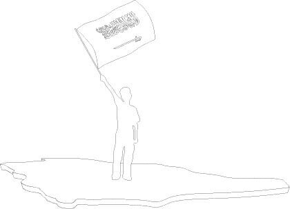 رسومات للتلوين عن اليوم الوطني السعودي