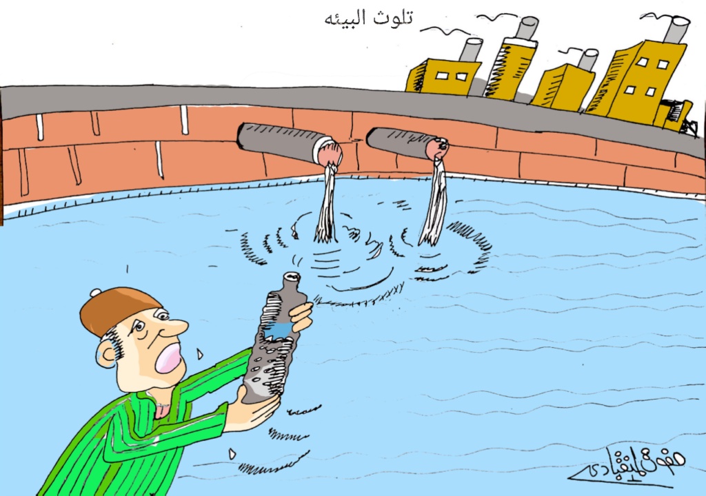 رسومات للتلوين عن تلوث البيئة