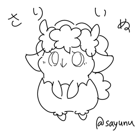 رسومات للتلوين كوكوتاما