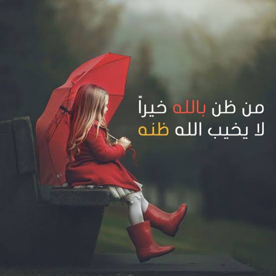 رمزيات بنات على الارجوحة