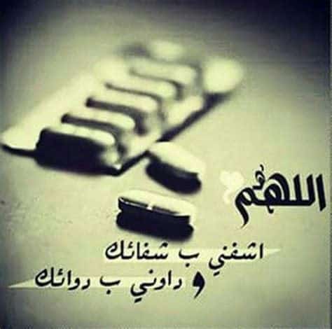 رمزيات بنات مريضة انستقرام