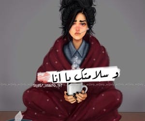 رمزيات بنات مريضة انستقرام