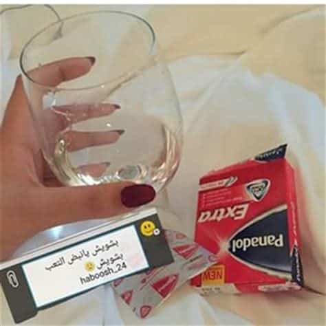 رمزيات بنات مريضة انستقرام